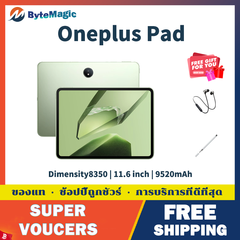 Oneplus Pad Dimensity 8350 9520 mAh 67W Fast Charging 2.8K 144Hz LED 11.6 inch WiFI Version