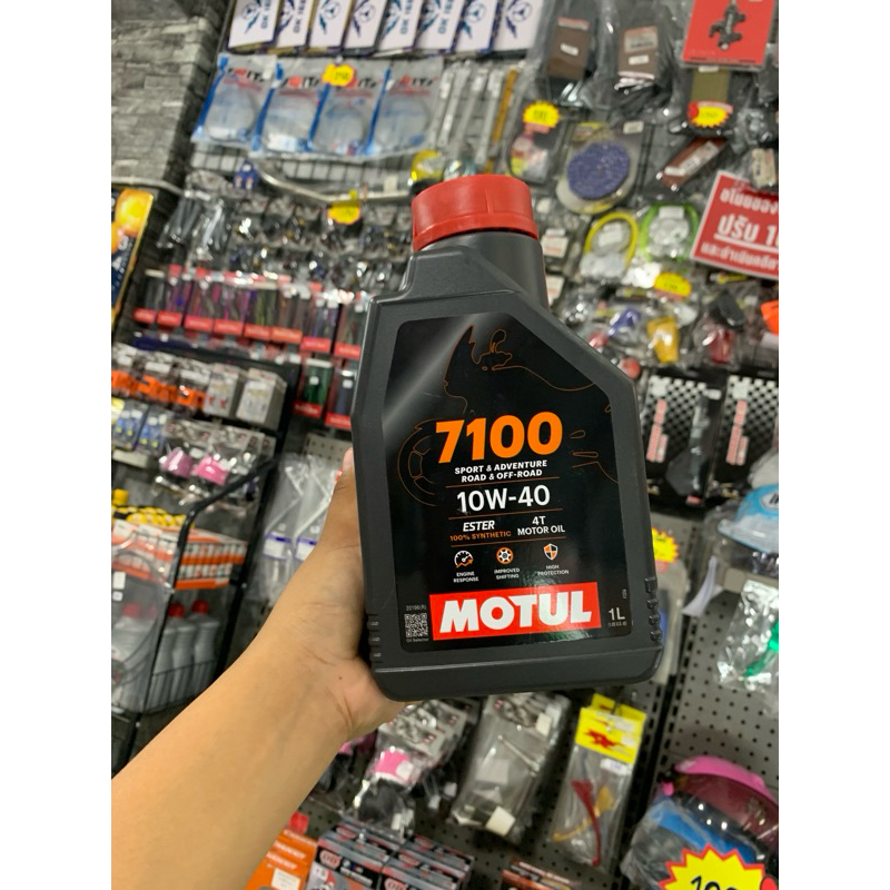 น้ำมันเครื่อง Motul 7100 10W40 ของเเท้ โมตุล