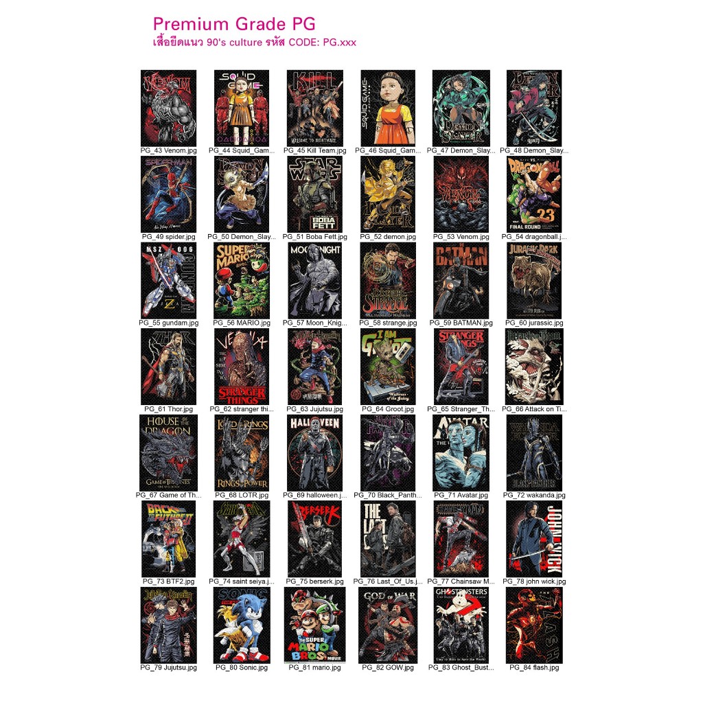 PG 121 Shin Kamen Rider คาเมน ไรเดอร์ ไอ้มดแดง เสื้อยืด ลายหนัง สีดำ สกรีนแน่น ผ้านุ่ม cotton100% S M L XL XXL - รูปที่ 3