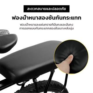 เบาะท้ายจักรยาน รถแม่บ้าน รถเด็ก และตะแกรง แบบติดกับตะแกรงท้าย Bicycle back seat cushion