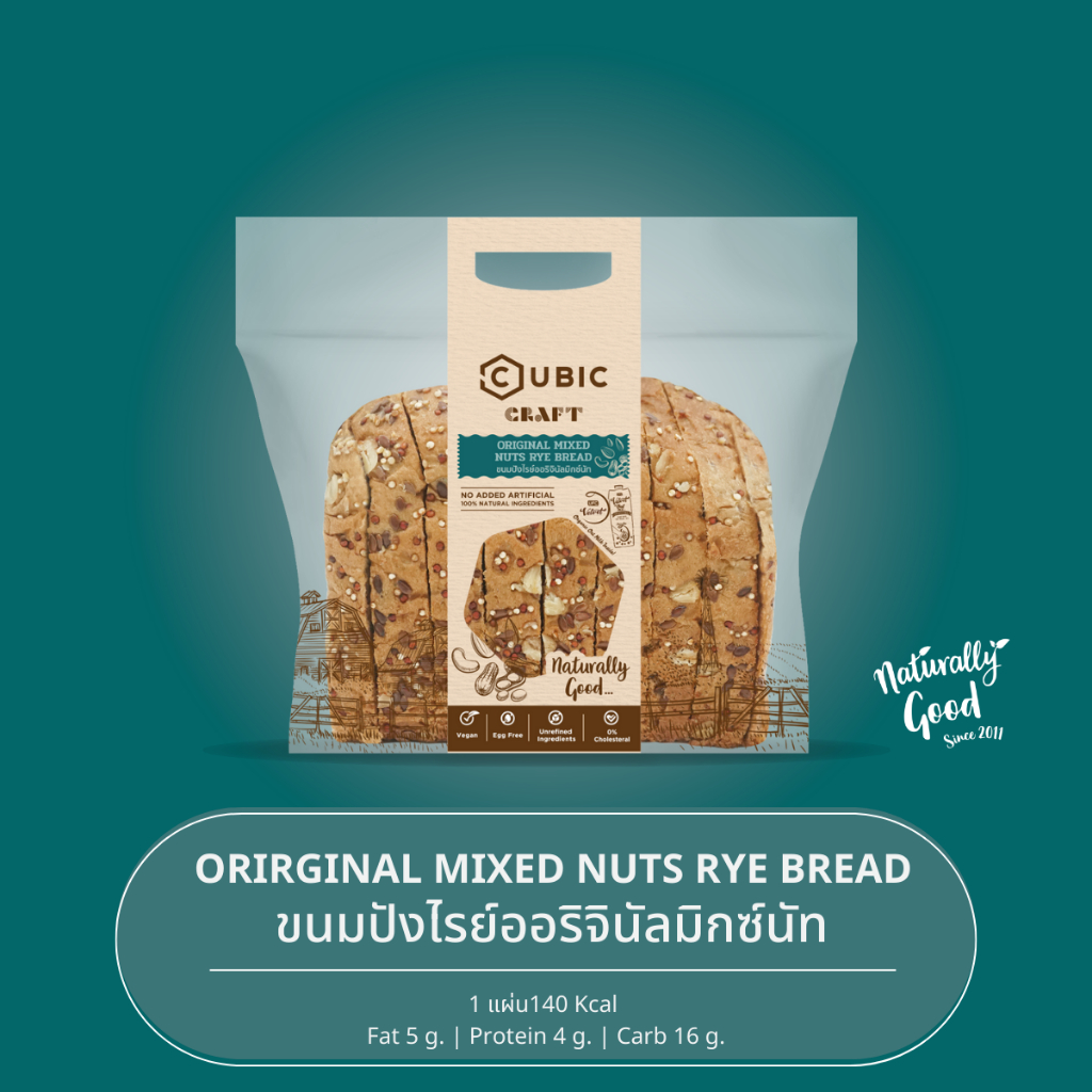 ขนมปังไรย์ออริจินัลมิกซ์นัท (Original Mixed Nuts Rye Bread)