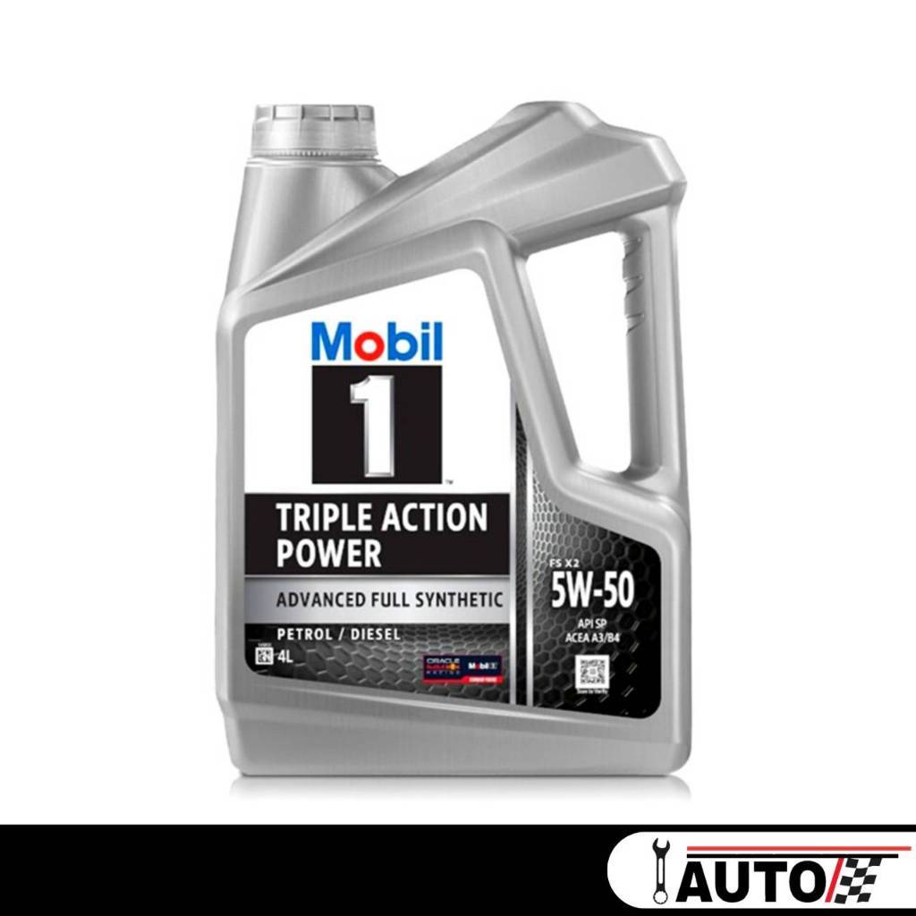 Mobil 1 น้ำมันเครื่องเบนซิน สังเคราะห์แท้100% โมบิล1 SAE 5W-50  ปริมาณ 4 ลิตรMobil 1 น้ำมันเครื่องเบ