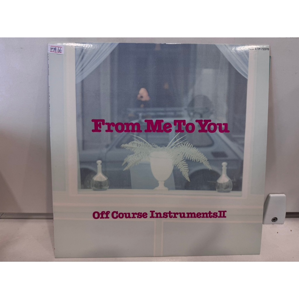 1LP Vinyl Records แผ่นเสียงไวนิล  From Me To You     (E9B27)