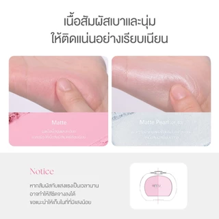 Bbia Last Blush 4g #เปีย (ปัดแก้มเนื้อฝุ่น, เบลอผิว)