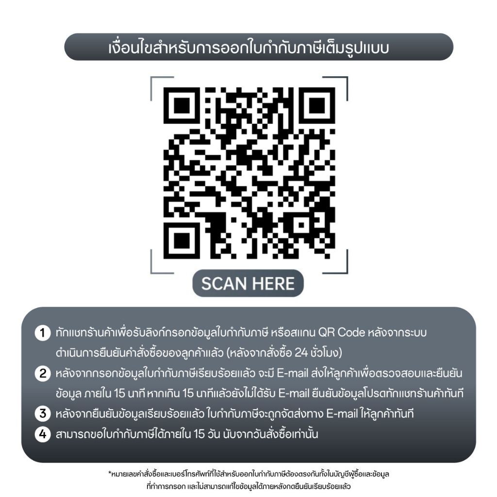 [ใช้ได้เฉพาะสินค้า OPPO เท่านั้น] OPPO Earphone MH135-3 | หูฟังมีสาย OPPO หัวType-C