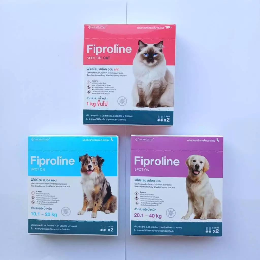 Fiproline Sport on ผลิตภัณฑ์กำจัดเห็บสุนัข และแมว 1 กล่อง บรรจุ 2 หลอด