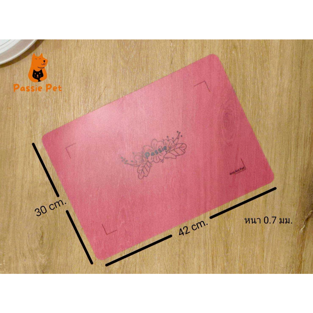 แผ่นกันมด Passie Pet ปลอดภัยต่อมนุษย์และสัตว์เลี้ยงลูกด้วยนม เห็นผลภายใน 1-10 วัน 🐜