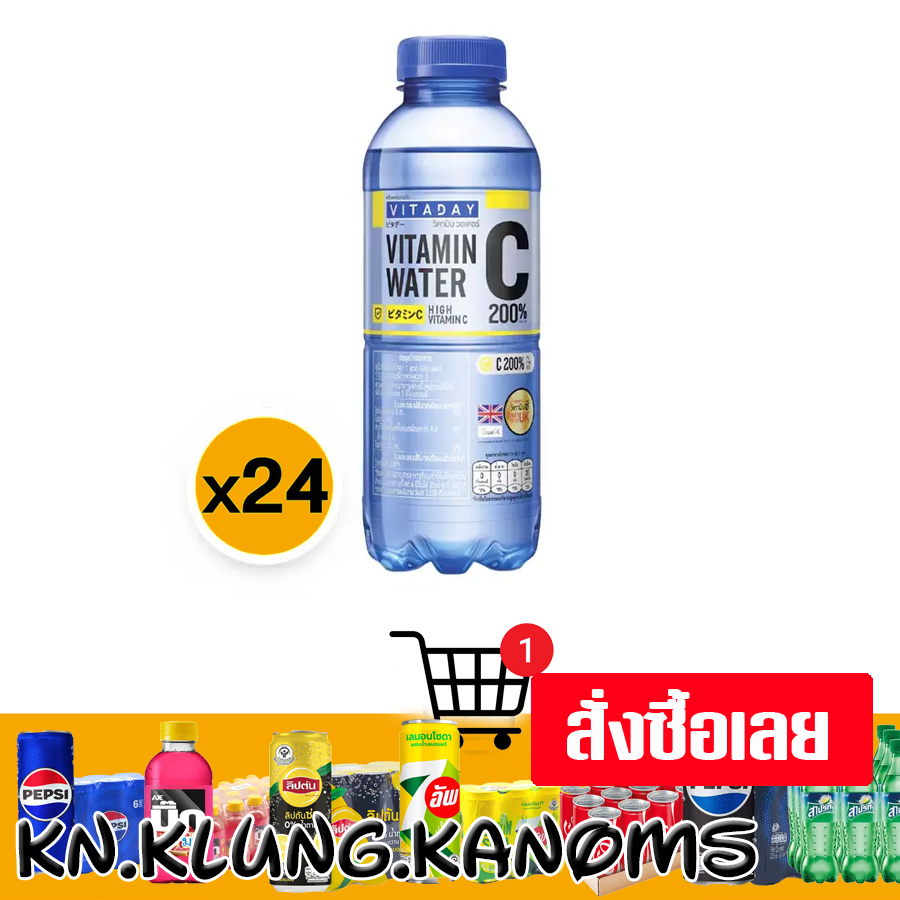 วิตอะเดย์ วิตามินซี  ขนาด 470 มล. x 24 หลายรตสชาติ ยกลัง