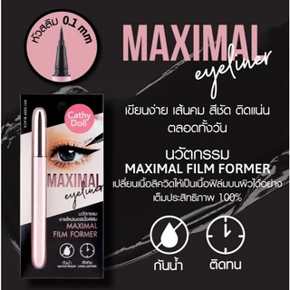 CATHY DOLL Ultra Slim Gel Liner / Maximal Eyeliner เคที่ดอลล์ อายไลน์เนอร์ มีให้เลือก 2 รุ่น
