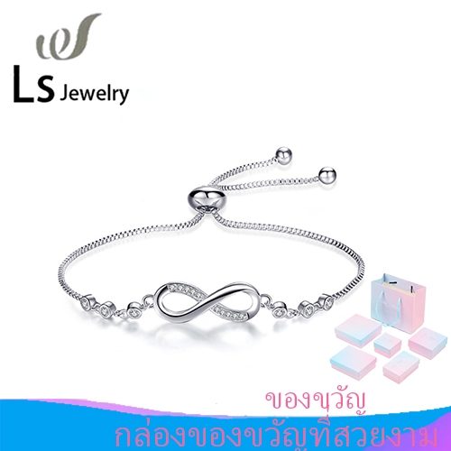 LS Jewelry💕สร้อยข้อมือแพลตตินัมสำหรับผู้หญิง แฟชั่น สร้อยข้อมืออินฟินิตี้ ของขวัญคู่รักNO.032