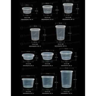 กระปุกซุปเปอร์แวร์ กระปุกเซฟตี้ ฝาล็อค น้ำไม่หก (แถวละ25ชุด)