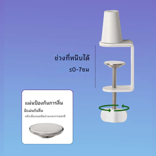 EPMIC แขนจับไมโครโฟน Low Profile สีขาว พร้อมส่ง ปรับง่าย แข็งแรง ผลิตจากอะลูมิเนียม รับประกัน 1 ปี