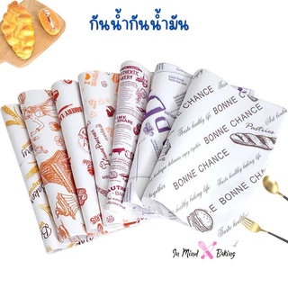 (พร้อมส่ง) กระดาษห่อแซนวิช เบอร์เกอร์ เบเกอรี่ ขนาด28x38CM(50ใบ/แพค) กระดาษห่อขนม กระดาษรองขนม กระดาษห่อเบอร์เกอร์