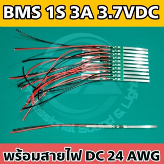 BMS 1S 3A 3.7-4.2VDC , บอร์ดป้องกันแบตเตอรี่พร้อมแผ่นนิเกิลแ…