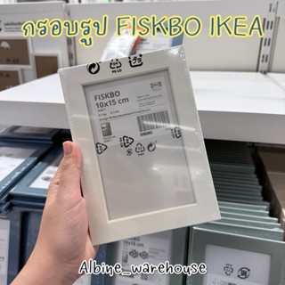 กรอบรูป FISKBO IKEA [เลือกสีได้] ขนาด 10x15 cm ของแท้ สำหรับ…