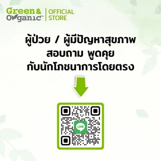 Green&Organic ผงปรุงรสกระเทียมพริกไทย คลีน คีโต ไม่มีเกลือ ไม่มีน้ำตาล โซเดียมต่ำ 82% โรคไตทานได้