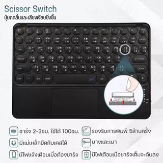 [มี Touch Pad+เคสไอแพด] เคสคีย์บอร์ด หมุนได้ 360 องศา สำหรับไอแพดGen11/10/9/7/8 Air4/5/6/7Pro11 เคสไอแพด คีย์บอร์ดไร้สาย