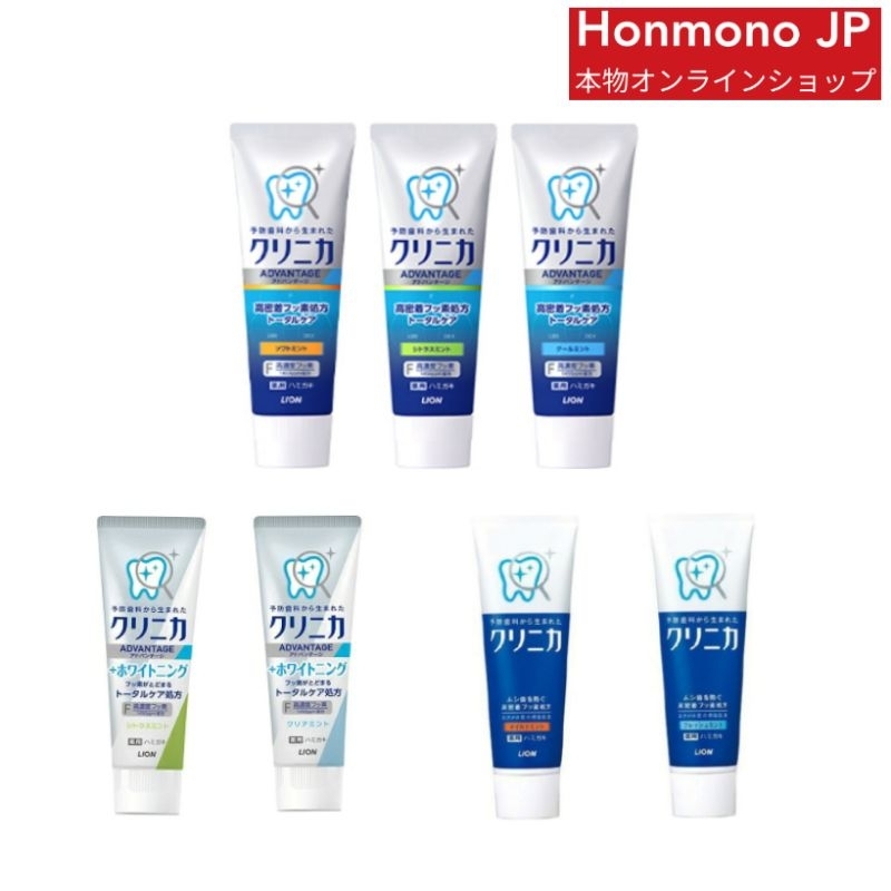 Lion ยาสีฟัน Clinica 3 รุ่น ธรรมดา, Advantage, Whitening 130g. ฟันขาว ลดกลิ่นปาก ฟันพุ