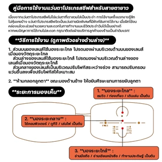 แว่นสายตายาว เลนส์มัลติโฟคัล แว่นSport ปรับแสงเลนส์ Auto แว่นตา ได้เปลี่ยนสีเมื่อออกแดด Computer Glasses เหมาะสำหรับกีฬา