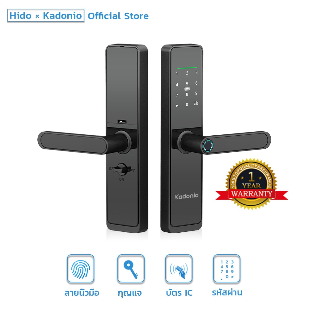 HIDO ลูกบิดประตู กลอนประตูดิจิตอล Digital Door Lock รหัสผ่าน สแกนลายนิ้วมือ กุญแจ บัตร IC รับประกัน 