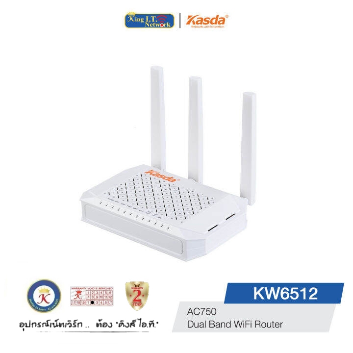 KASDA (KW6512) AC750 Dual Band WiFi Router