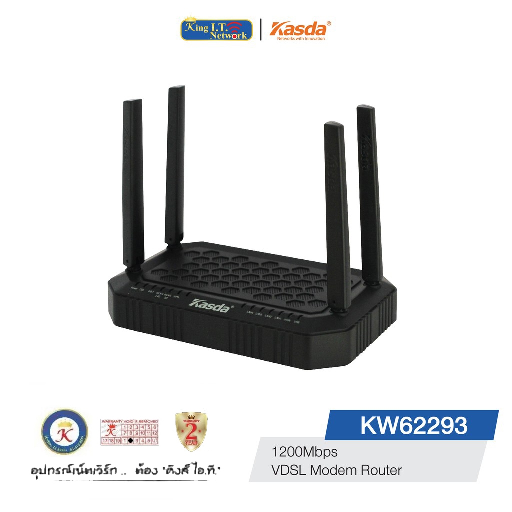 KASDA (KW62293) AC1200 VDSL2/ADSL Modem Router