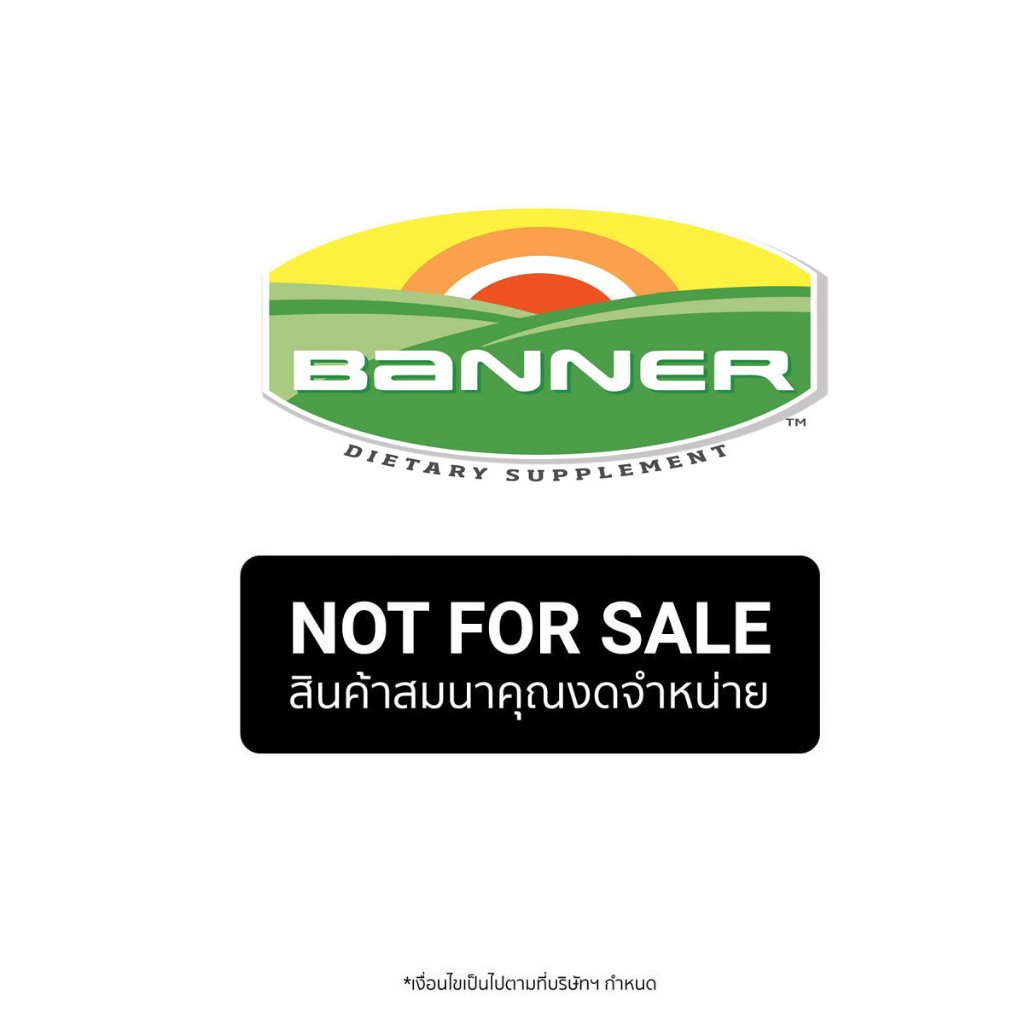 Gift with purchase - ของแถม เมื่อซื้อ Banner ครบกำหนด อย่ากดสั่งซื้อ สินค้าสมมานาคุณ