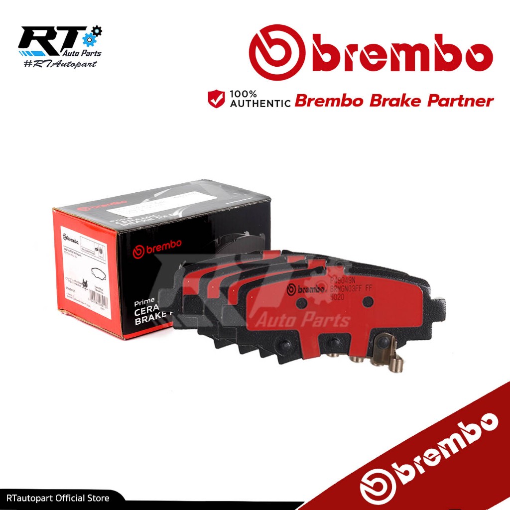 Brembo ผ้าดิสเบรคหลัง Mazda 3 Skyactiv ปี14-17 | ผ้าเบรค | P49 049N