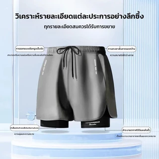 new กางเกงว่ายน้ำพู้ชาย 【55kg-90kg】ว่ายน้ํากีฮาชายขาสั้น กางเกงว่ายน้ำ เสื้อผ้าเย็นยะเยือก แห้งไว กางเกงว่ายน้ำสีเรียบ
