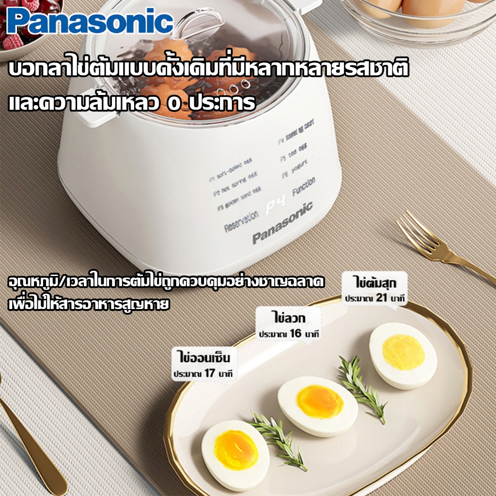 สินค้าใหม่ หม้อต้มไข่ Electric Egg Cooker หม้อนึ่งไข่ ที่นึ่งอาหาร เครื่องต้มไข่ไฟฟ้า และนึ่งอัตโนมัติ เครื่องทำไข่ลวก - รูปที่ 5