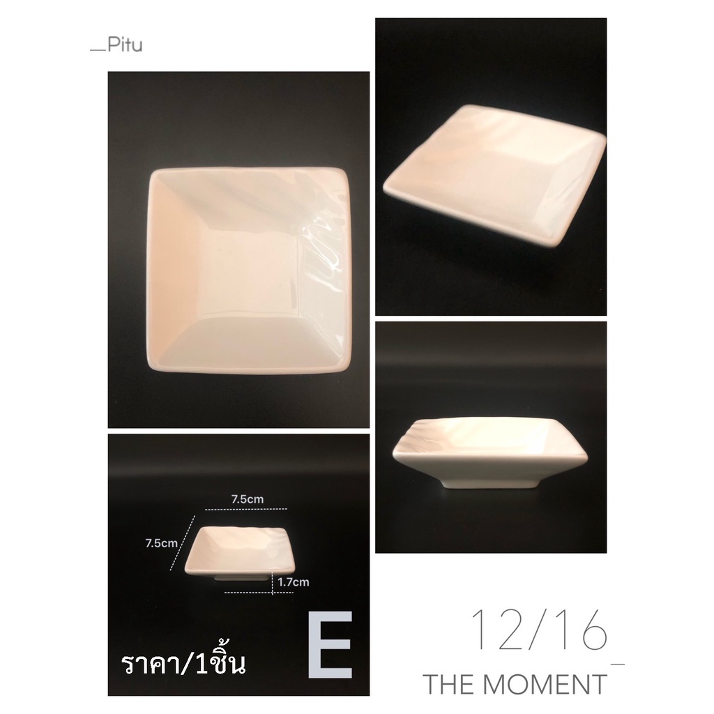 ถ้วยน้ำจิ้มเซรามิกสีขาวทนความร้อน - รูปที่ 3