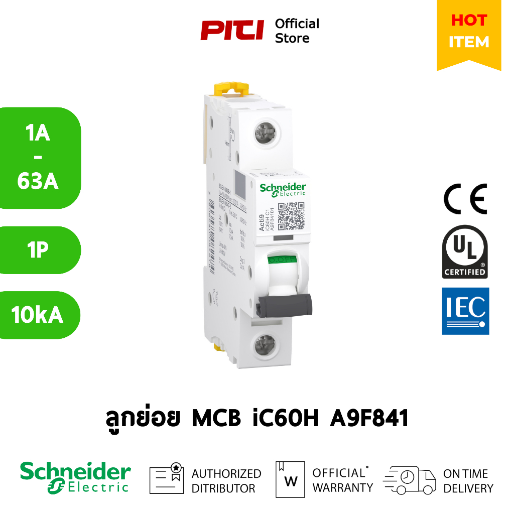 Schneider ลูกย่อย A9F841 1A - 63A 1P 10kA (IEC/EN 60898-1) iC60H C-curve Acti9 MCB