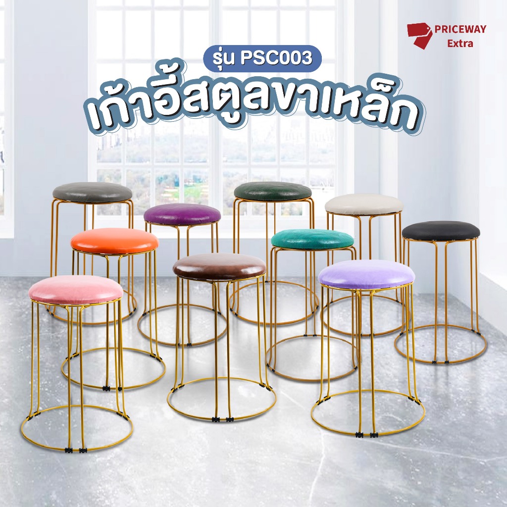 PSC003 သံဘောင်နဲ့ စတူးလ် (နူးညံ့တဲ့ထိုင်ခုံ) ထိုင်လို့သက်သာ၊ မင်နီမယ်လ် ဇိမ်ခံ စတိုင် ဝတ်ခုံ/ဘုတ်โต๊ะမိတ်ကပ်နဲ့ တွဲသုံးရန်