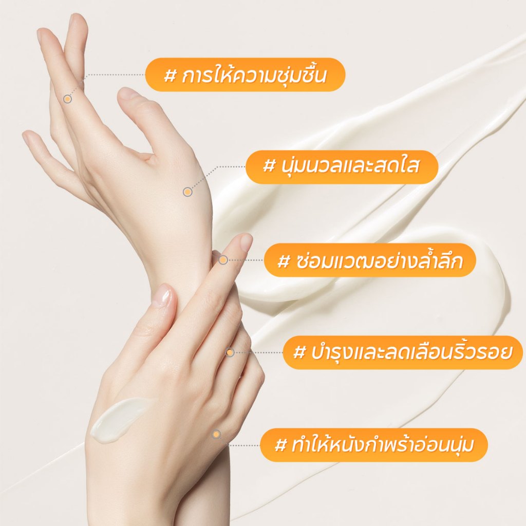 LANBENA มาส์กมือ Hand Mask ไวท์เทนนิ่ง ชุ่มชื้น ลดริ้วรอย ปกป้องมือแห้งแตก ปรับสีผิวสว่างใส  ลดริ้วรอย ให้ความชุ่มชื้น - รูปที่ 4