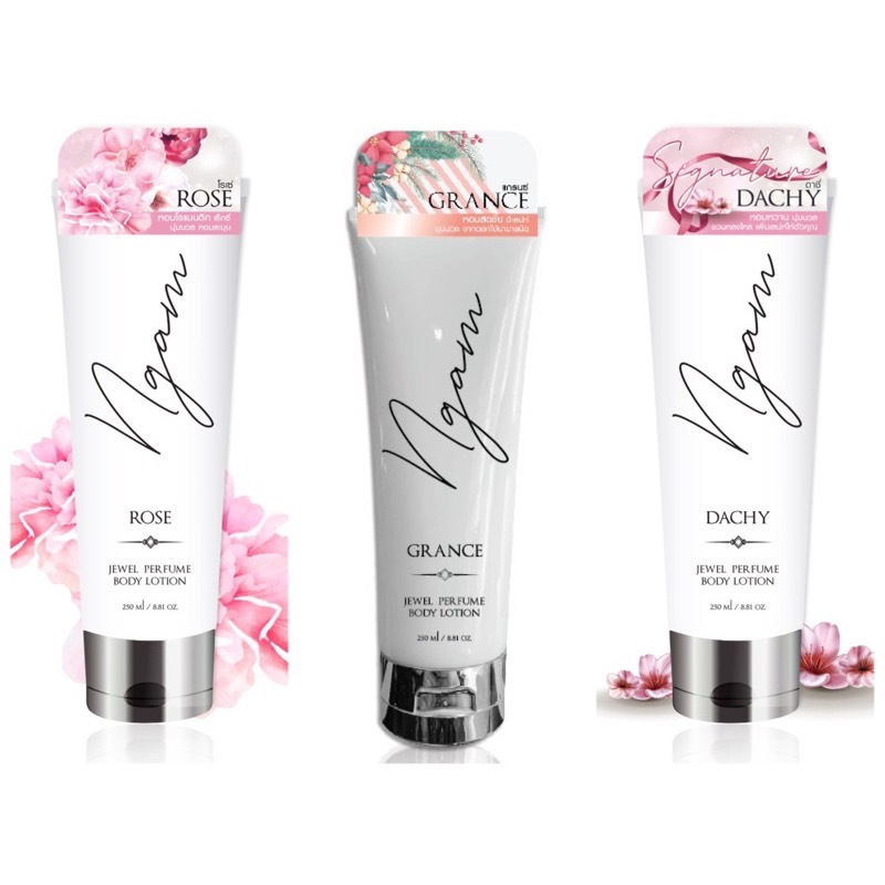 โลชั่นน้ำหอม NGAM JEWEL PERFUME BODY LOTION