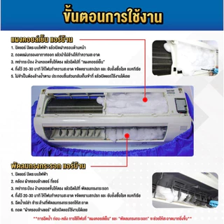 Cotora โฟมล้างแอร์ 500 มล.!! ฟรี ท่อสายยางล้างแอร์รถยนต์ ทำความสะอาดแอร์