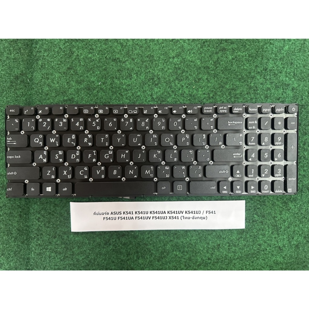 Keyboard Notebook ASUS K541 K541U K541UA K541UV K541UJ / F541 F541U F541UA F541UV F541UJ X541 (ไทย-อ