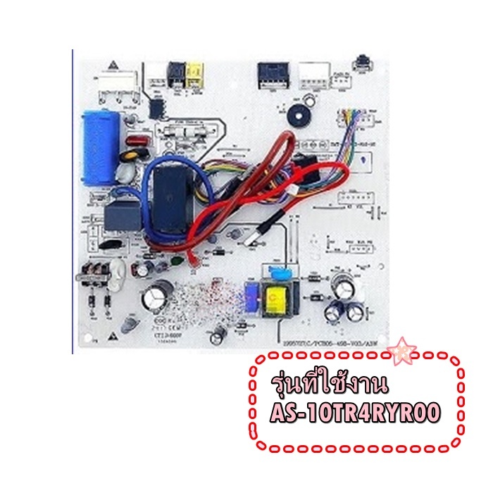 อะไหล่ของแท้/เมนบอร์ดแอร์คอยล์เย็นไฮเซนส์/K2004602/Indoor Electrical Control board/Hisense/หลายรุ่น