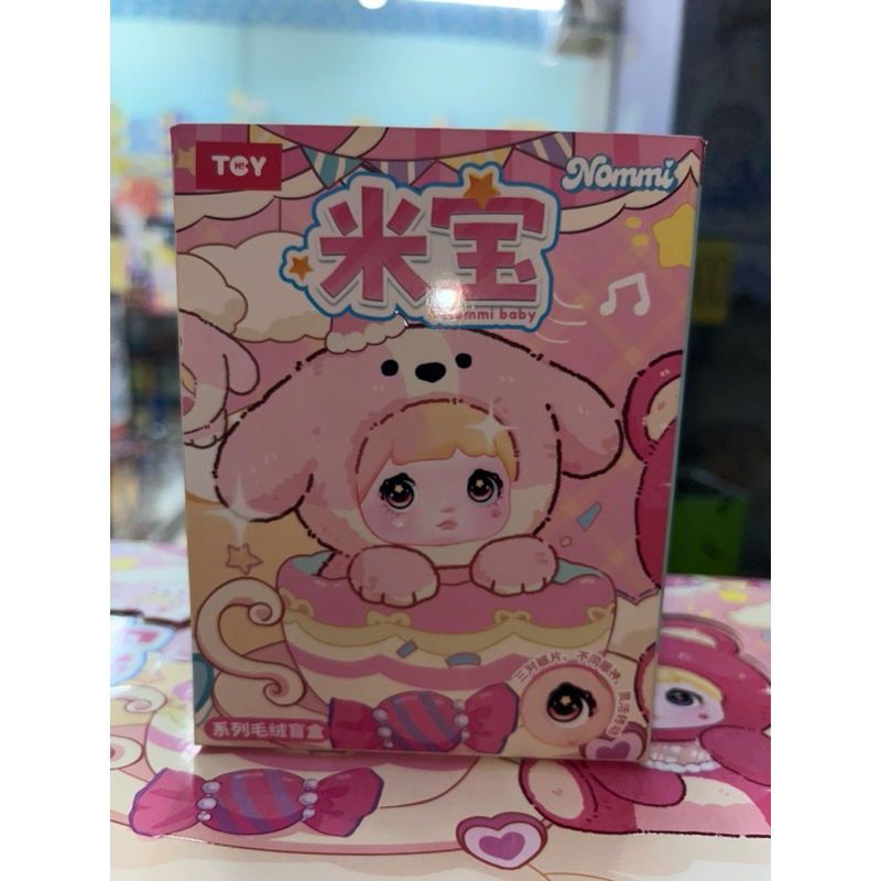 (สุ่ม) Nommi baby (Nommi Version4)