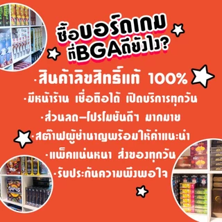 Sounds Fishy เรื่องนี้กลิ่นตุ ๆ (TH/EN)Board Game บอร์ดเกม ของเเท้