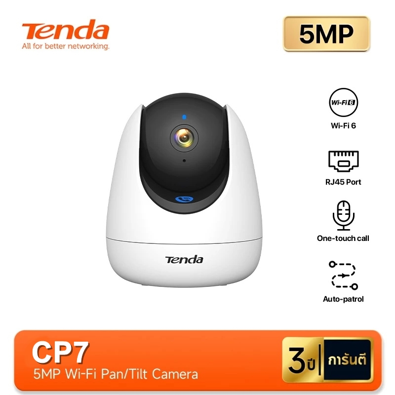 ⚡️กล้องวงจรปิดไร้สาย⚡️TENDA รุ่น (CP7 V2.0) 5MP Pan/Tilt Wireless Security IP Camera WiFi Night Visi