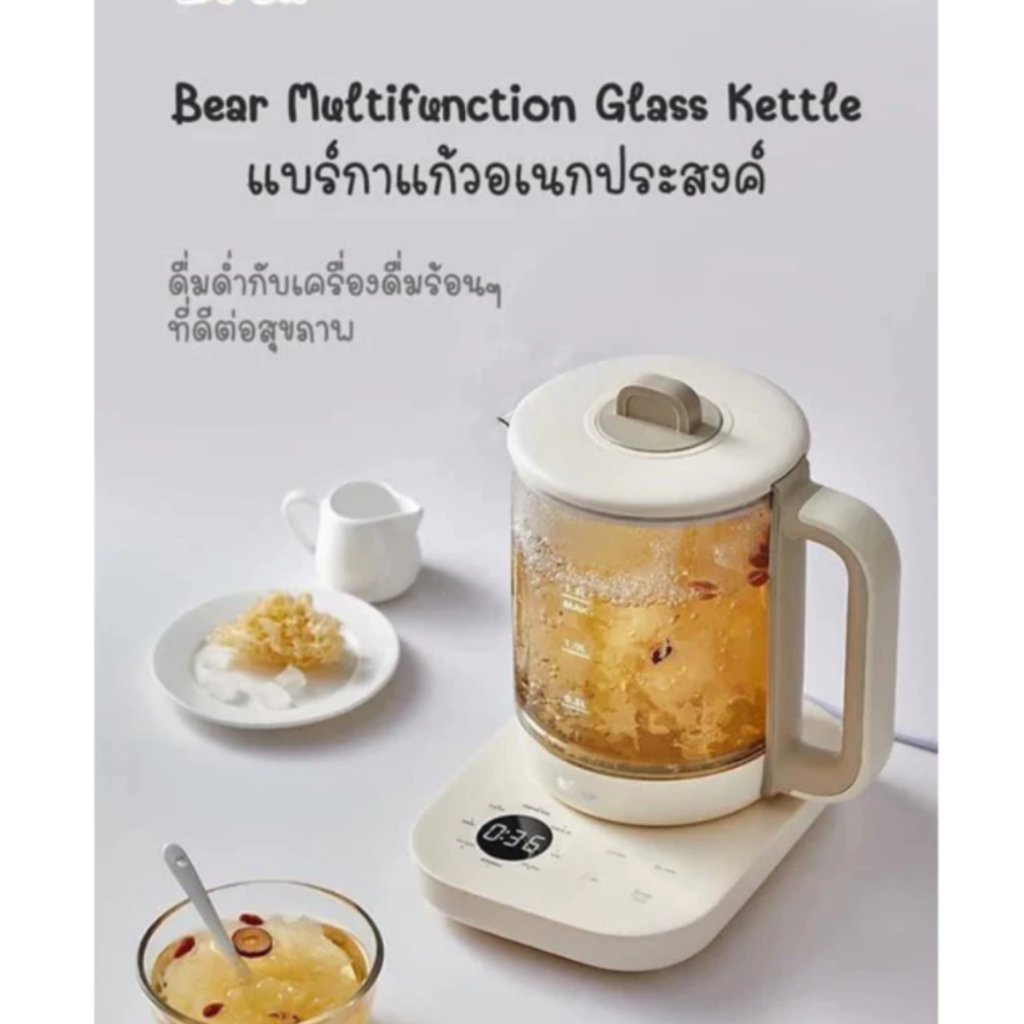 BEAR กาต้มน้ำไฟฟ้า Multi-Function Glass Kettle รุ่น BR0067 ความจุ 1.5 ลิตร