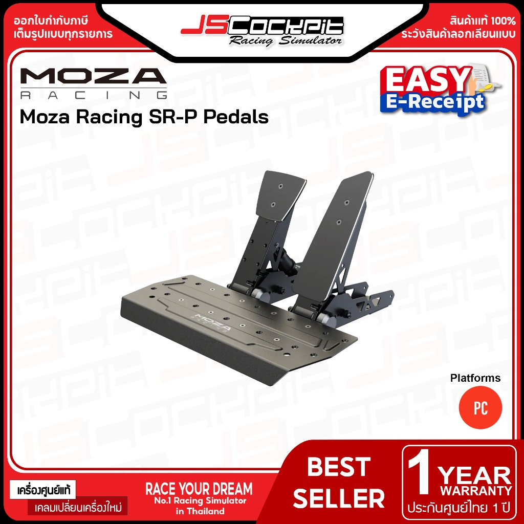Moza Racing R9 V.3 Bundle Set Direct Drive 9 Nm (ประกันศูนย์ 1 ปี)