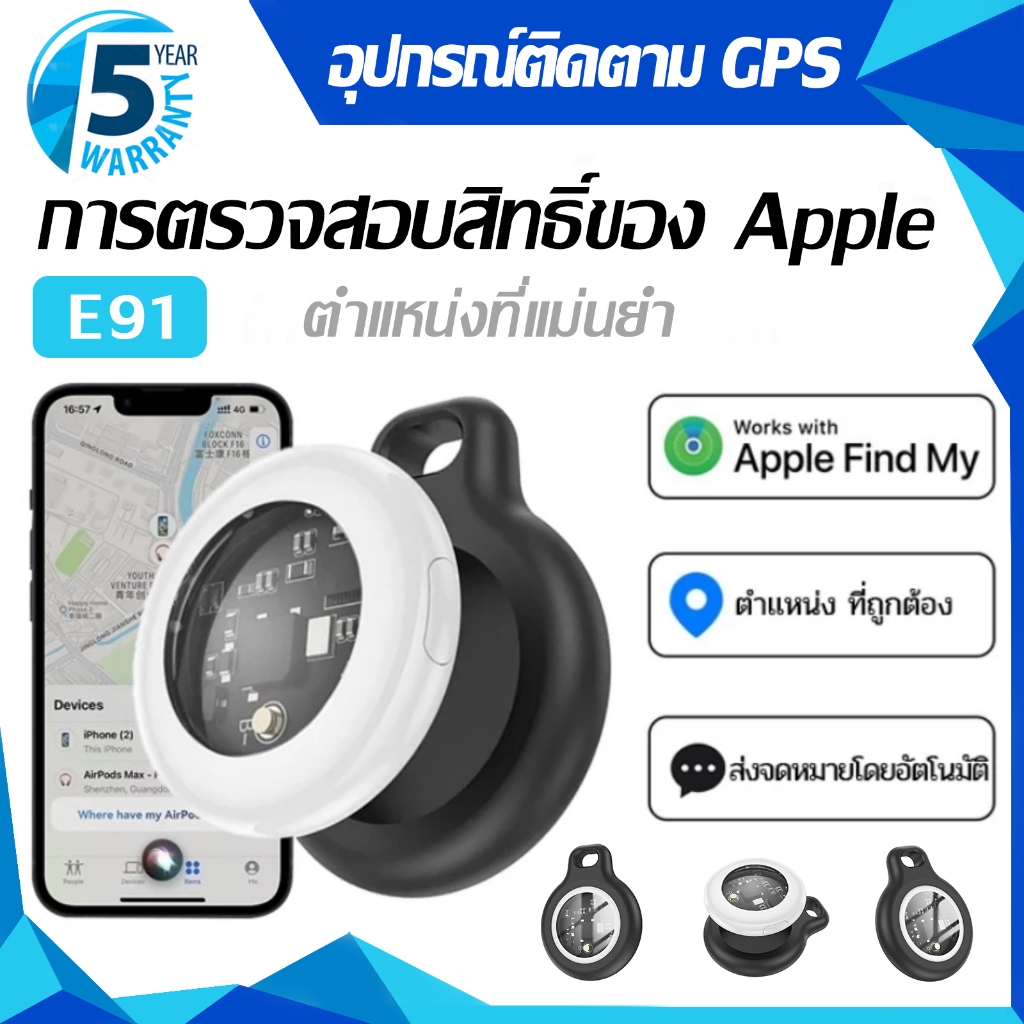 ตำแหน่งที่แม่นยำ🎯อุปกรณ์ติดตาม GPS ค้นหาตำแหน่งสิ่งของ กันน้ำได้ ขนาดเล็ก ไม่ต้องติดตั้งแอพเพิ่ม เครื่องติดตามบลูทูธ