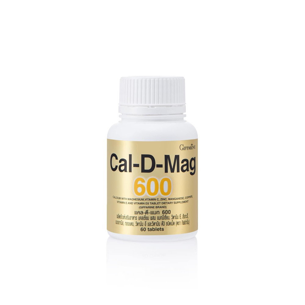 กิฟฟารีน  แคล-ดี-แมก 600 (60เม็ด)