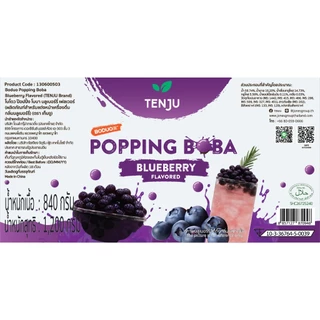 Tenju ไข่มุกป๊อป บลูเบอร์รี่ 1.2 กิโลกรัม มุกป๊อป blueberry popping boba topping (ตรา เทนจู)