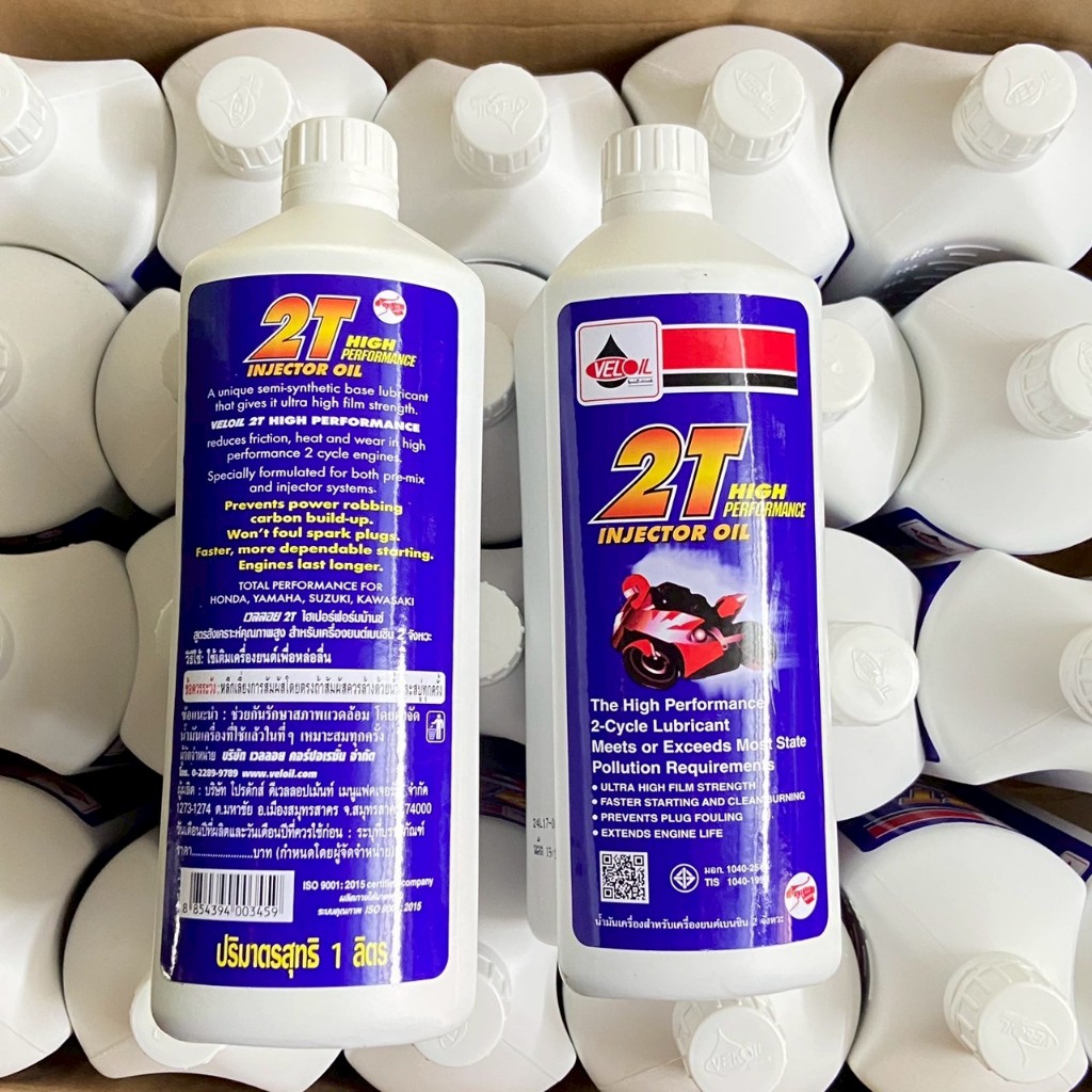 น้ำมันเครื่อง 2T (เวลลอยขาว) HIGH PERFORMANCE 1ลิตรยี่ห้อ Veloil