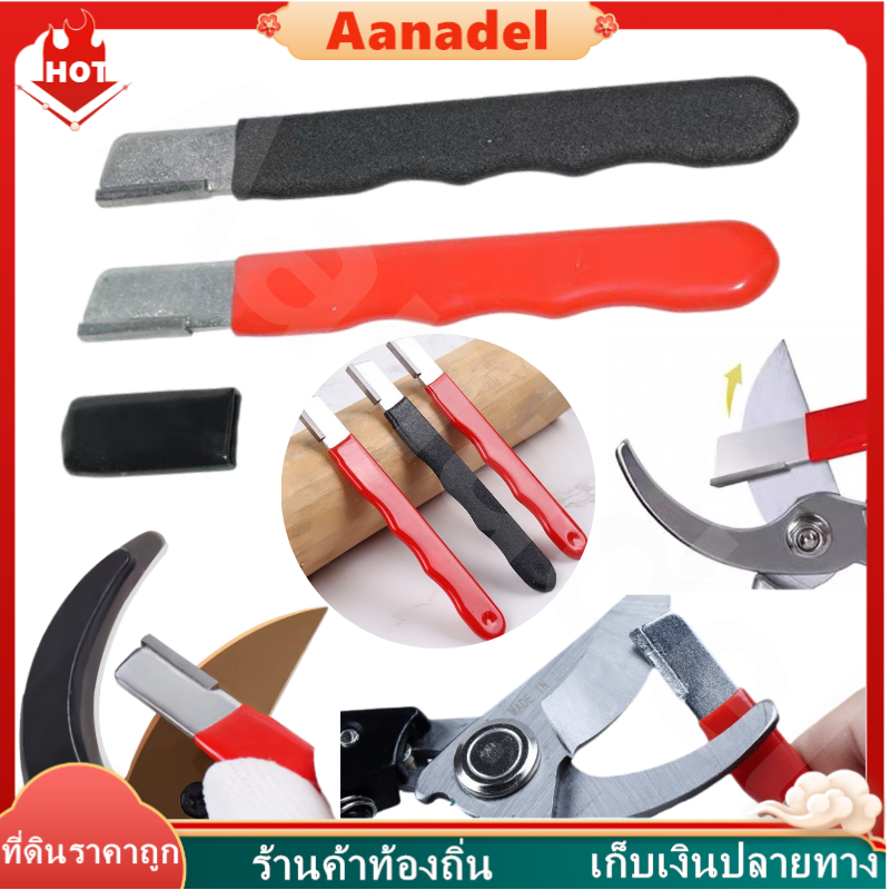 🟢Aanadel🟢แบบพกพาเหลาเครื่องมือเหลาหินมือถือสวนเฉือนกรรไกรเหลาที่มีฝาปิด หินลับมีด หินรับมีด เครื่องลับใบมีดสำหรัการทำสวน