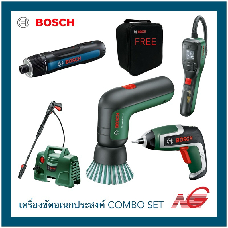 BOSCH บ๊อช COMBO SET เครื่องขัดอเนกประสงค์ 3.6V Universal Brush + GO3 , EASYPUMP , EASYAQUATAK100 , 