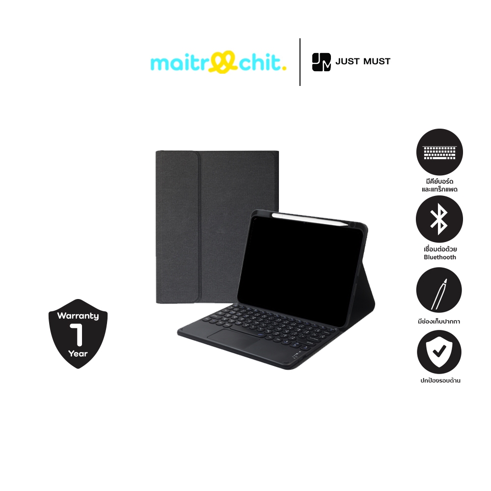 Just Must รุ่น Folio Case with Keyboard เคสสำหรับ iPad Gen 10th/11th (10.9/11 inch)